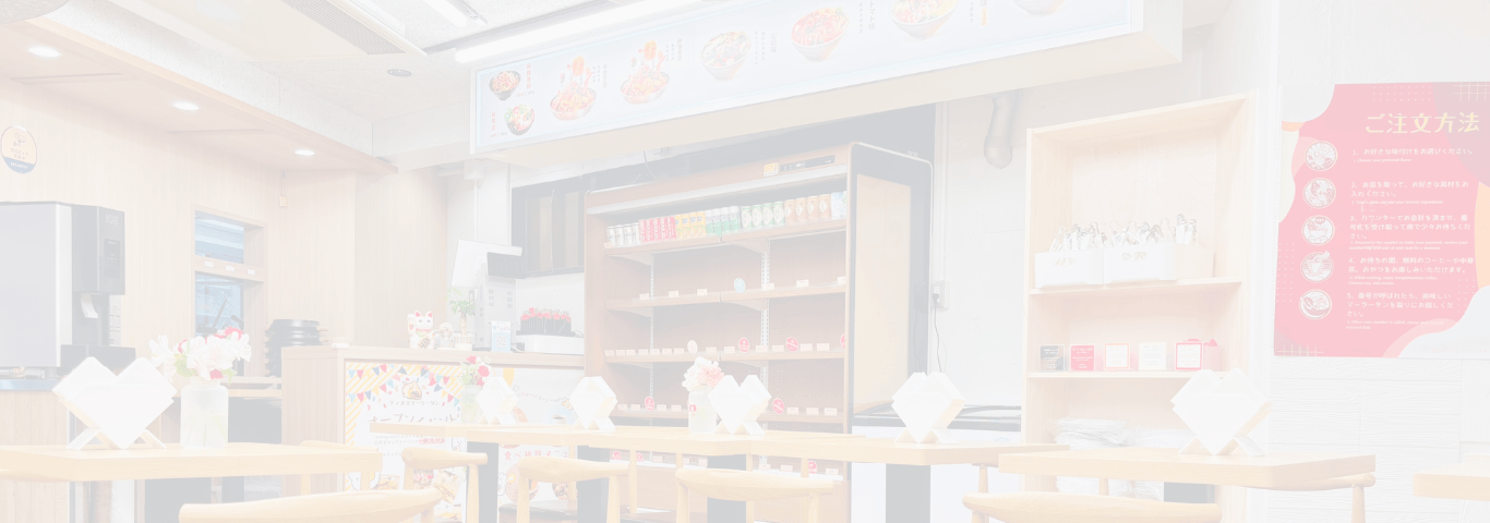 ディオスマーラータン西梅田店